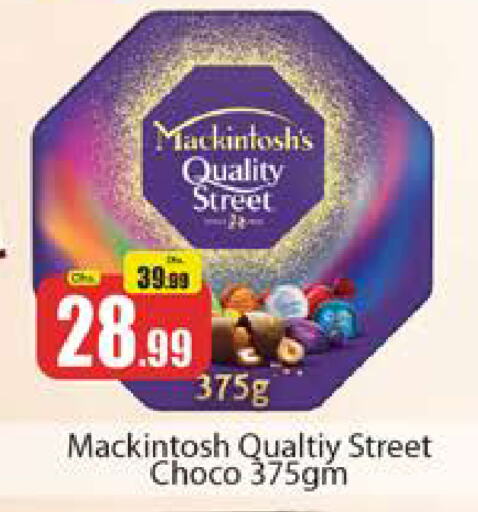 QUALITY STREET available at Al Madina  in UAE - Dubai