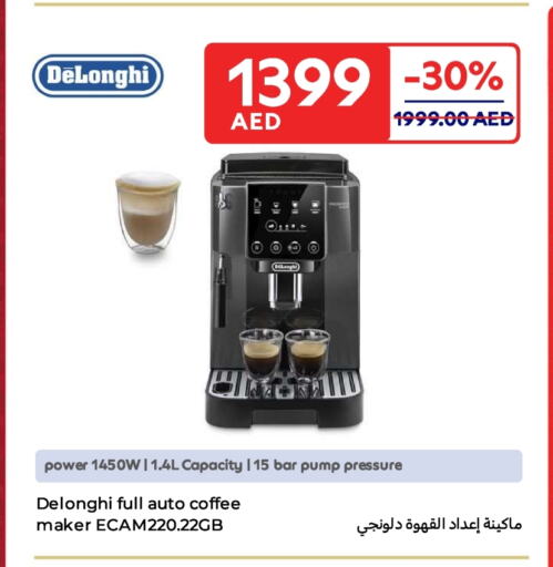 Coffee Maker available at Carrefour UAE in UAE - Umm al Quwain