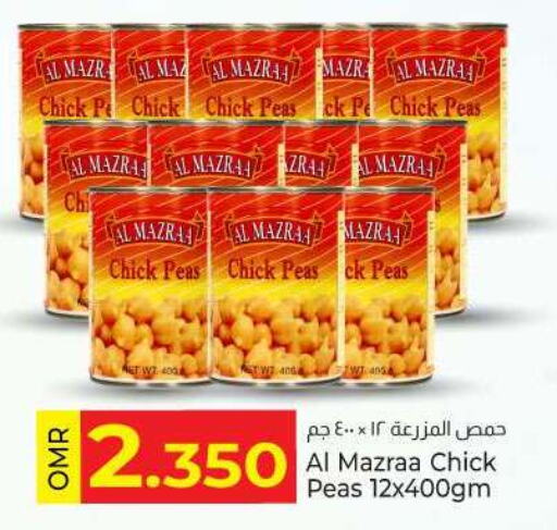 Chick Peas available at KM Trading  in Oman - Muscat