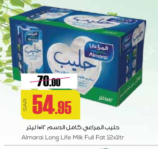 ALMARAI Long Life / UHT Milk available at Sapt in KSA, Saudi Arabia, Saudi - Buraidah