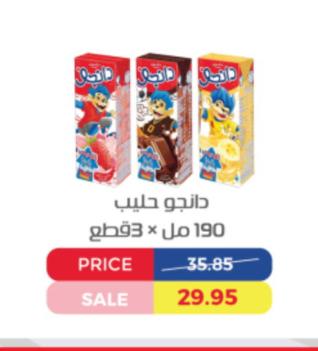 دانغو حليب بنكهات available at اكسبشن ماركت in Egypt - القاهرة