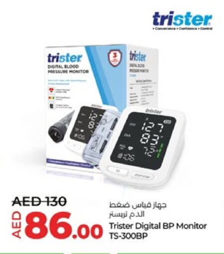 available at Lulu Hypermarket in UAE - Abu Dhabi