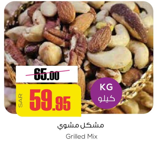 available at سبت in مملكة العربية السعودية, السعودية, سعودية - بريدة