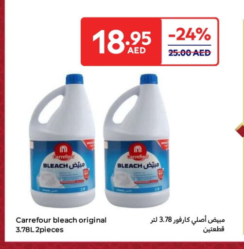 Bleach available at Carrefour UAE in UAE - Dubai