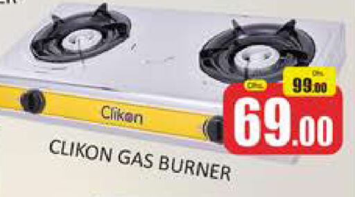 CLIKON available at Al Madina  in UAE - Dubai