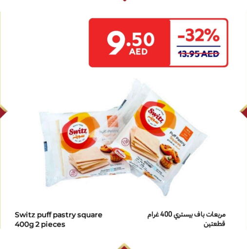 available at كارفور in الإمارات العربية المتحدة , الامارات - ٱلْفُجَيْرَة‎