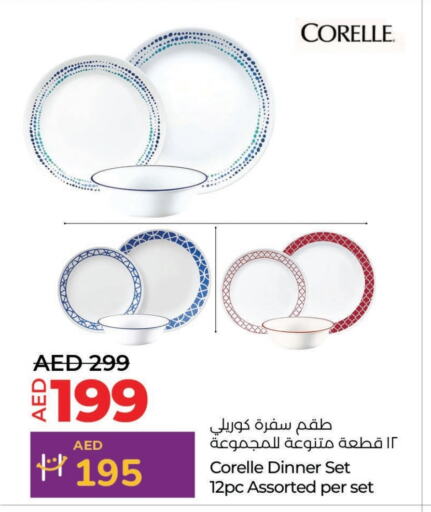 available at لولو هايبرماركت in الإمارات العربية المتحدة , الامارات - أم القيوين‎