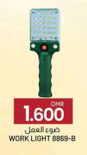 available at KM Trading  in Oman - Muscat