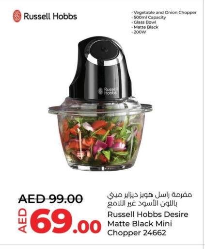 RUSSELL HOBBS Chopper available at Lulu Hypermarket in UAE - Sharjah / Ajman