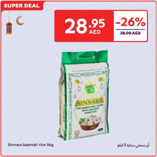 Basmati / Biryani Rice available at Carrefour UAE in UAE - Umm al Quwain