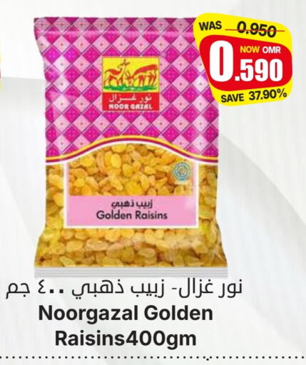 available at Al Qoot Hypermarket in Oman - Muscat