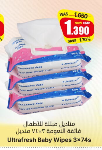 available at Al Muzn Shopping Center in Oman - Muscat