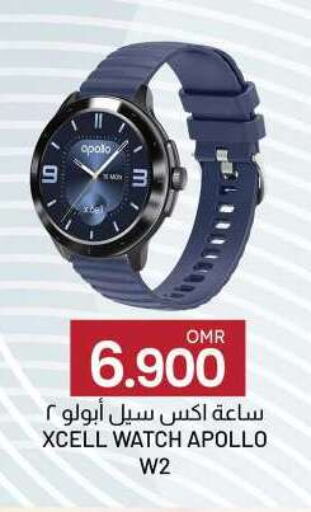 available at KM Trading  in Oman - Muscat