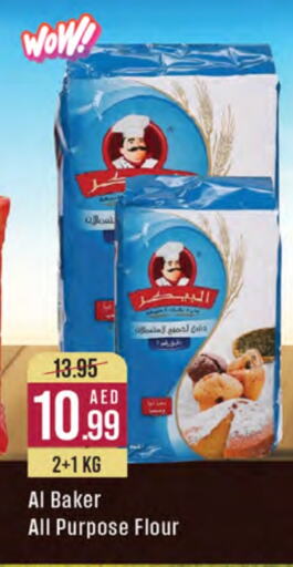 AL BAKER All Purpose Flour available at West Zone Supermarket in UAE - Sharjah / Ajman