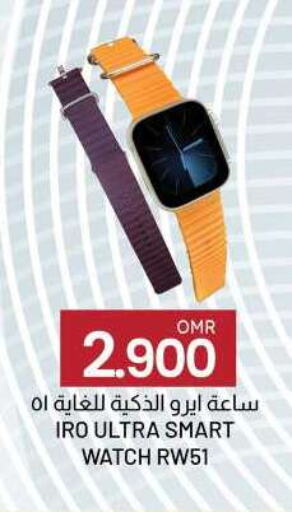 available at KM Trading  in Oman - Muscat