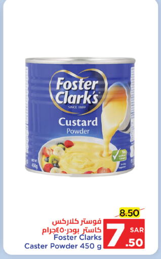 FOSTER CLARKS Custard Powder available at Wahj Mart in KSA, Saudi Arabia, Saudi - Jeddah