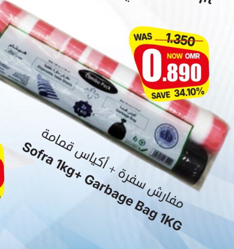 available at Al Qoot Hypermarket in Oman - Muscat