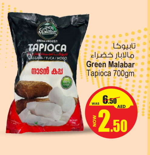 Cassava available at أنصار مول in الإمارات العربية المتحدة , الامارات - الشارقة / عجمان