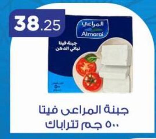 ALMARAI Feta available at Arafa Market in Egypt - Cairo