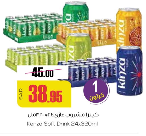 available at سبت in مملكة العربية السعودية, السعودية, سعودية - بريدة