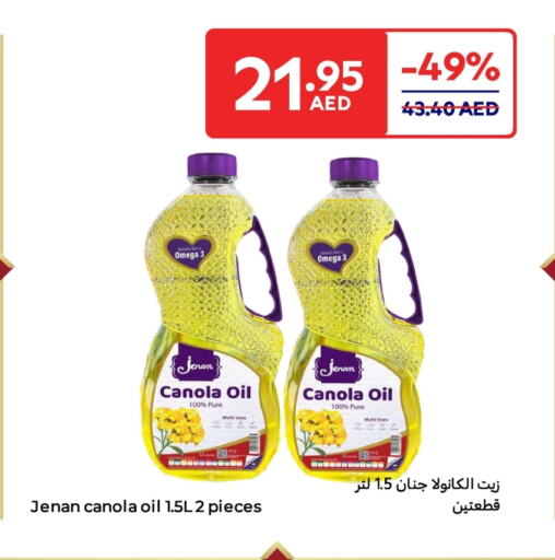 جنان زيت الكانولا available at كارفور in الإمارات العربية المتحدة , الامارات - الشارقة / عجمان