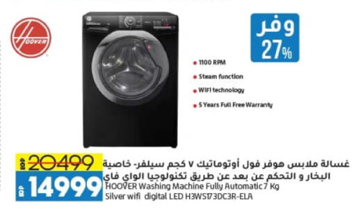 HOOVER Washing Machine available at Lulu Hypermarket  in Egypt - Cairo