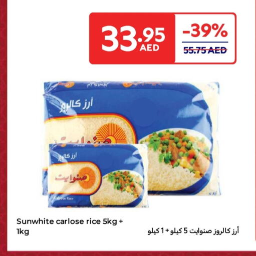 Calrose Rice available at Carrefour UAE in UAE - Umm al Quwain