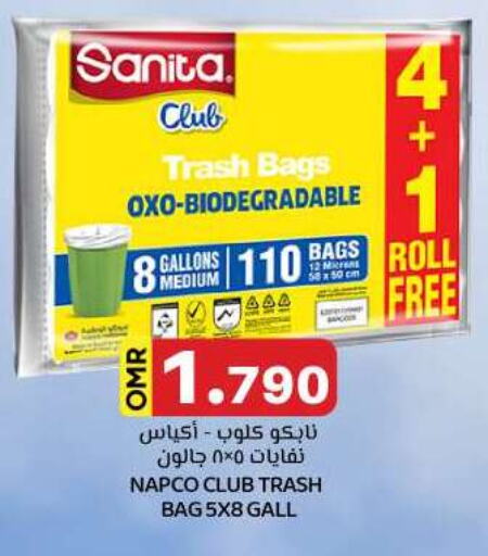 SANITA available at KM Trading  in Oman - Muscat