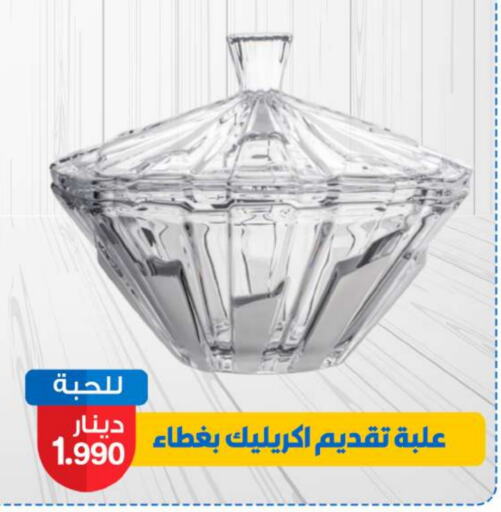 available at شركة سوق ميم المركزي  in الكويت - مدينة الكويت