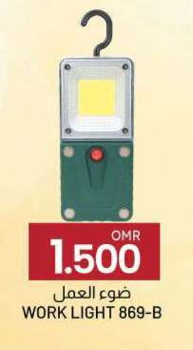 available at KM Trading  in Oman - Muscat