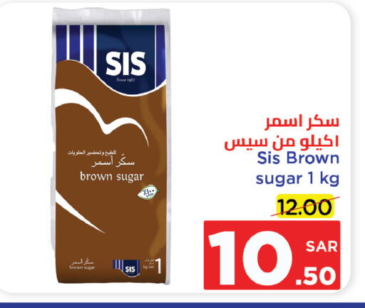 available at وهج مارت in مملكة العربية السعودية, السعودية, سعودية - جدة