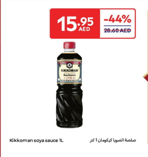 Other Sauce available at Carrefour UAE in UAE - Dubai