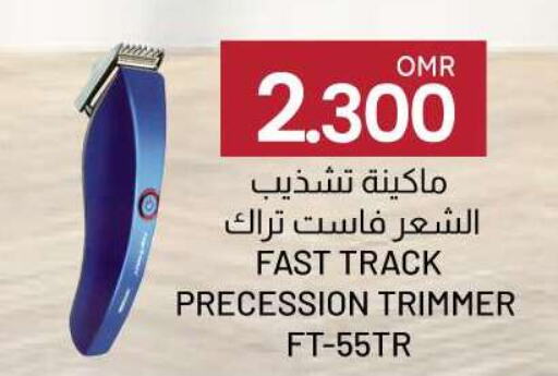 Hair Remover  available at KM Trading  in Oman - Muscat