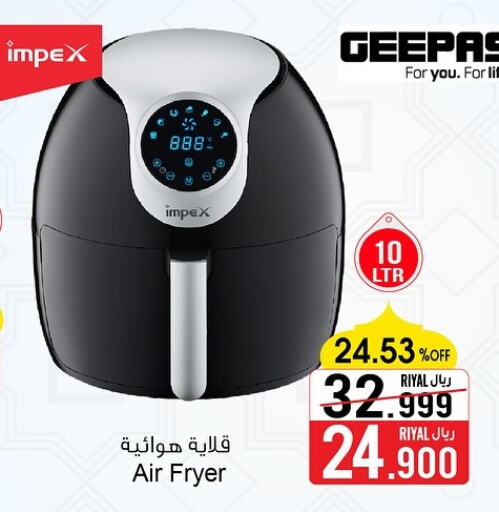 GEEPAS Air Fryer available at A & H in Oman - Salalah