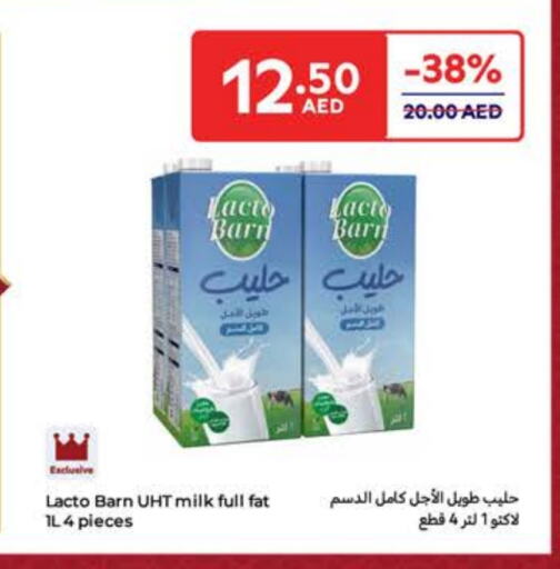 حليب طويل الأمد  available at كارفور in الإمارات العربية المتحدة , الامارات - أم القيوين‎