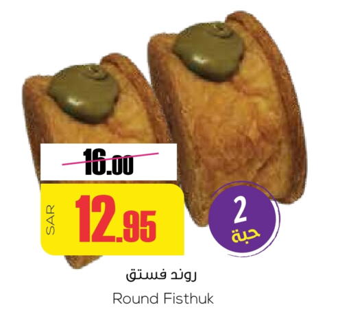 available at سبت in مملكة العربية السعودية, السعودية, سعودية - بريدة