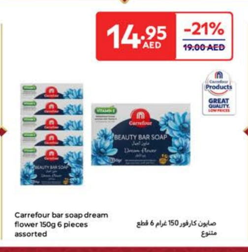 available at Carrefour UAE in UAE - Dubai