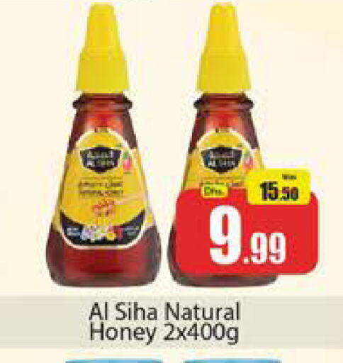 Honey available at Al Madina  in UAE - Dubai