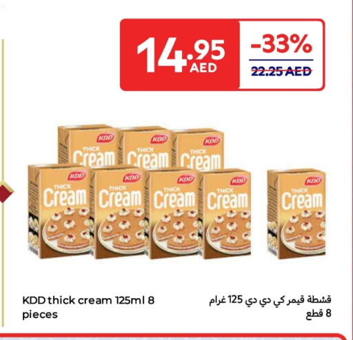 KDD available at Carrefour UAE in UAE - Dubai