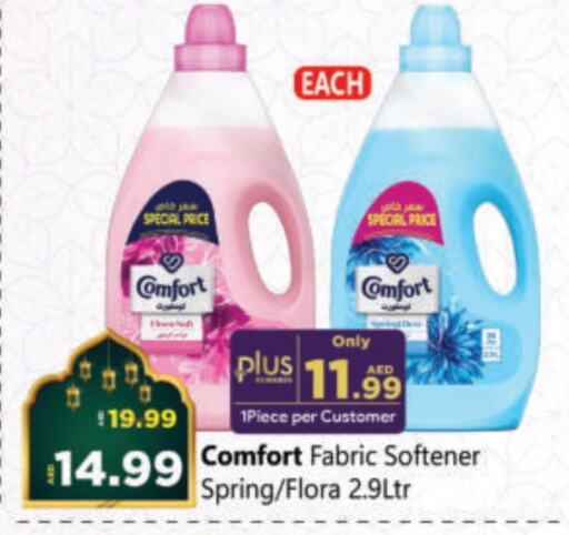 FLORA Softener available at Al Madina Hypermarket in UAE - Abu Dhabi