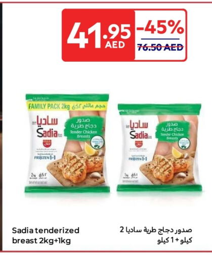 SADIA Chicken Breast available at Carrefour UAE in UAE - Umm al Quwain