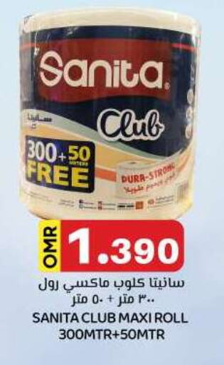 SANITA available at KM Trading  in Oman - Muscat