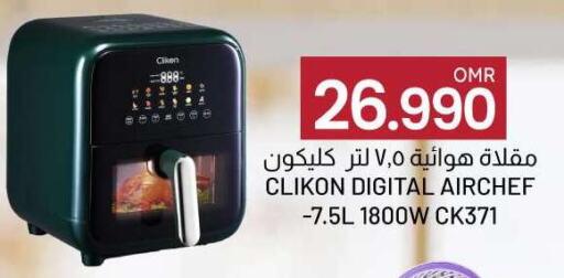 CLIKON Air Fryer available at KM Trading  in Oman - Salalah