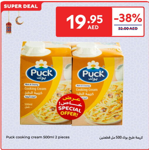 PUCK Whipping / Cooking Cream available at Carrefour UAE in UAE - Dubai