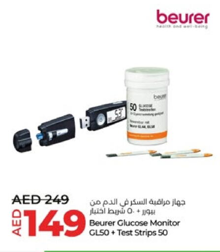 available at Lulu Hypermarket in UAE - Abu Dhabi