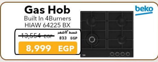 BEKO available at Sharaf DG  in Egypt - Cairo