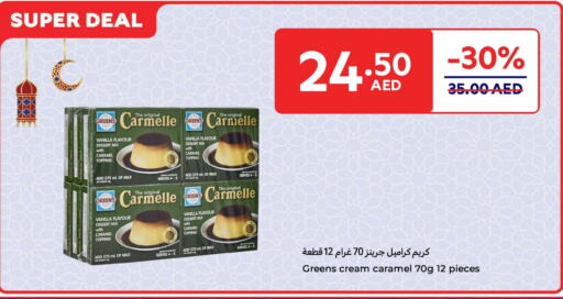 Vanilla available at Carrefour UAE in UAE - Fujairah