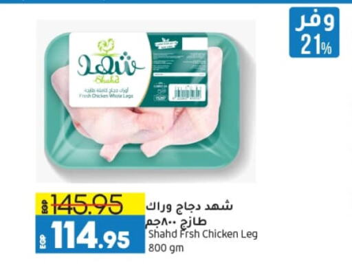 available at Lulu Hypermarket  in Egypt - Cairo