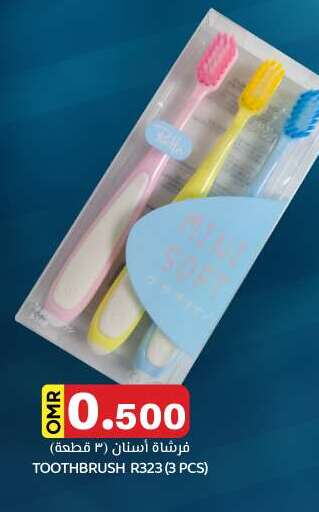 Toothbrush available at KM Trading  in Oman - Salalah