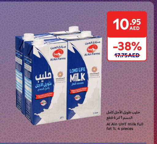 العين حليب طويل الأمد  available at كارفور in الإمارات العربية المتحدة , الامارات - أم القيوين‎